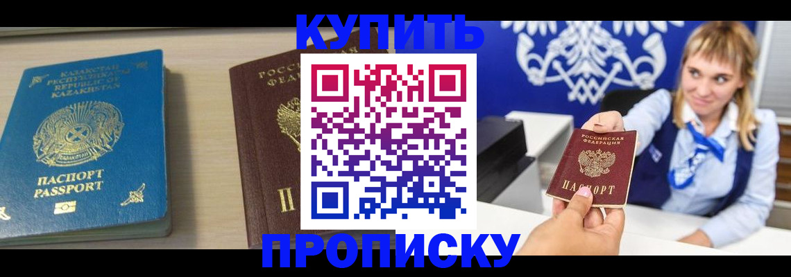 регистрация для школы в Нижневартовске