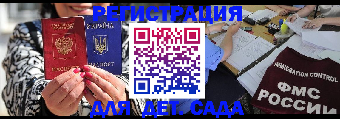 временная регистрация недорого в Нижневартовске