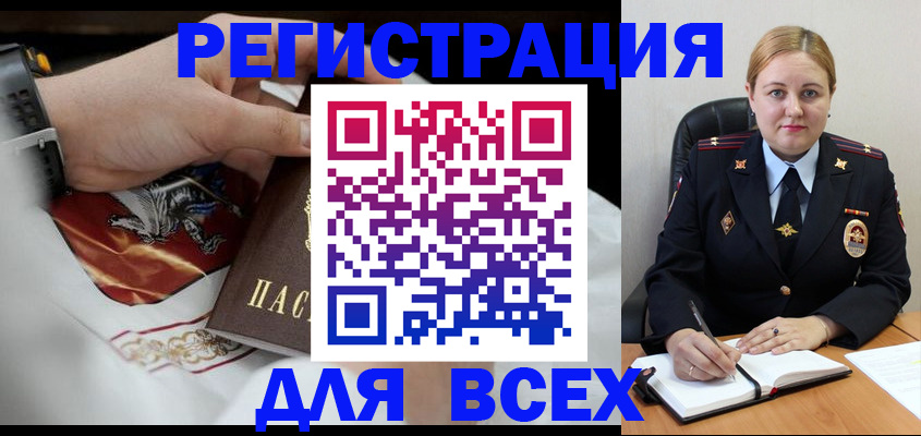 временная регистрация гарантия в Нижневартовске