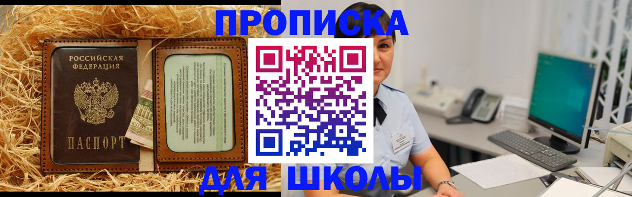 прописка гарантия в Нижневартовске