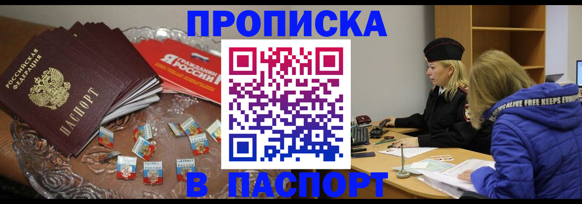 регистрация для дет. сада в Нижневартовске